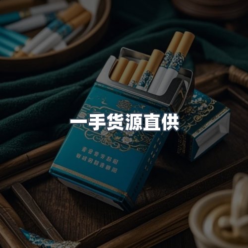 服务优势